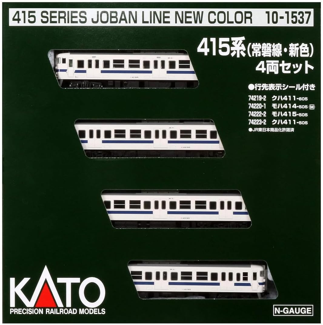 KATO 10-1537 415系(常磐線・新色)4両セット KATO 10-1537 415 KATO 10-1537 415系(常磐線・新色)4両セット KATO 10-1537 415